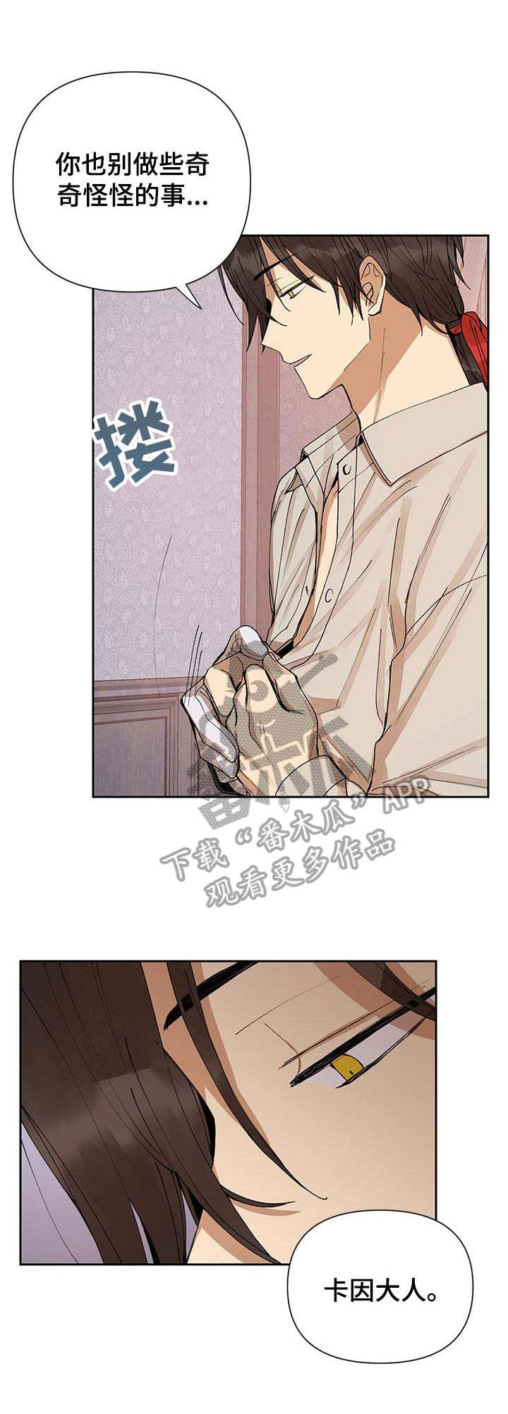 第13话3