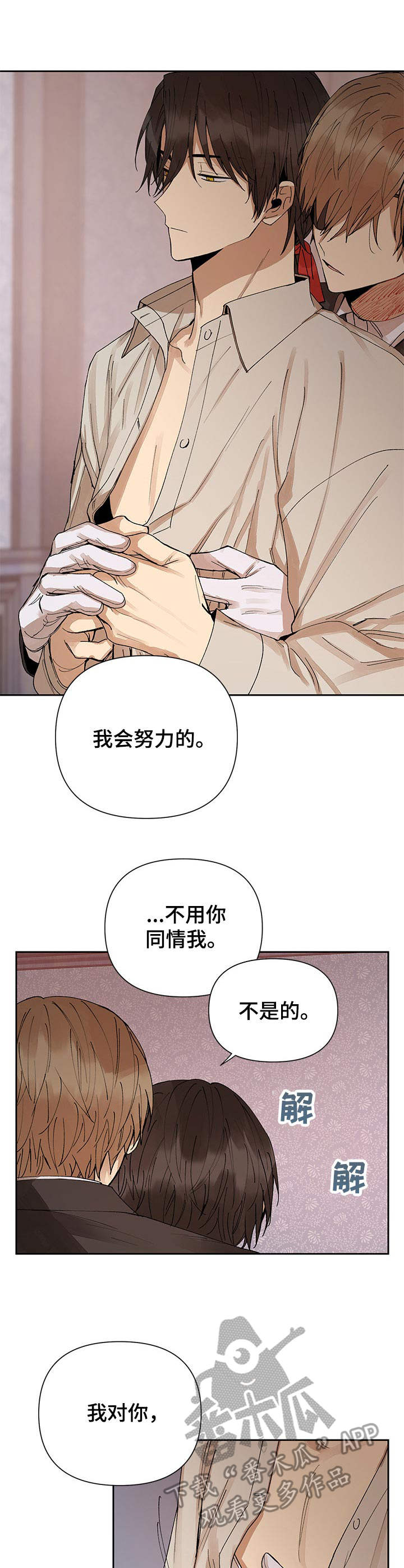 第13话4