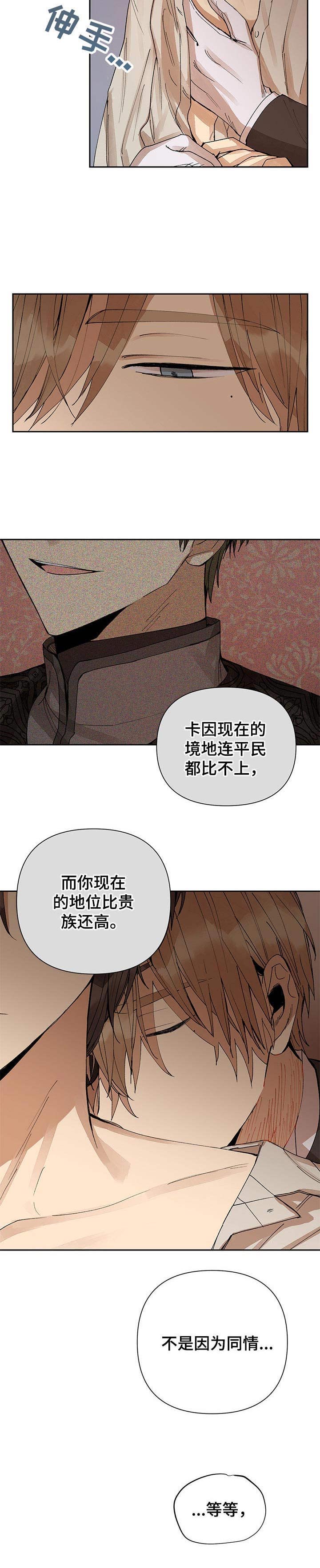 第13话5