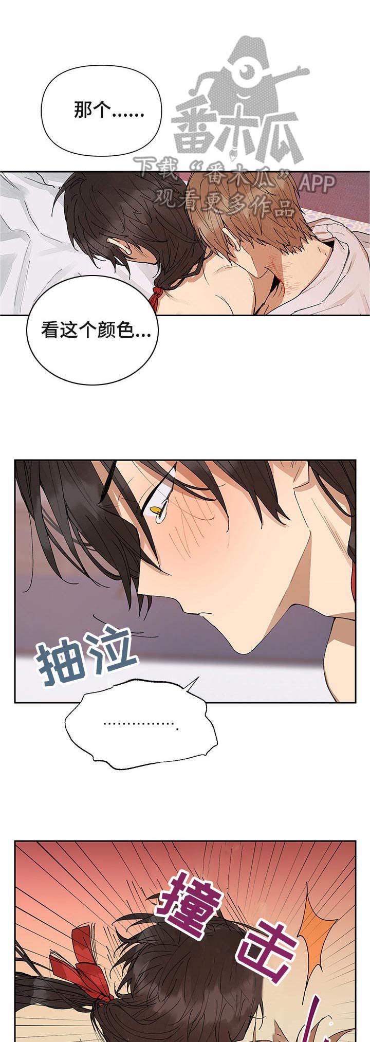 第13话6