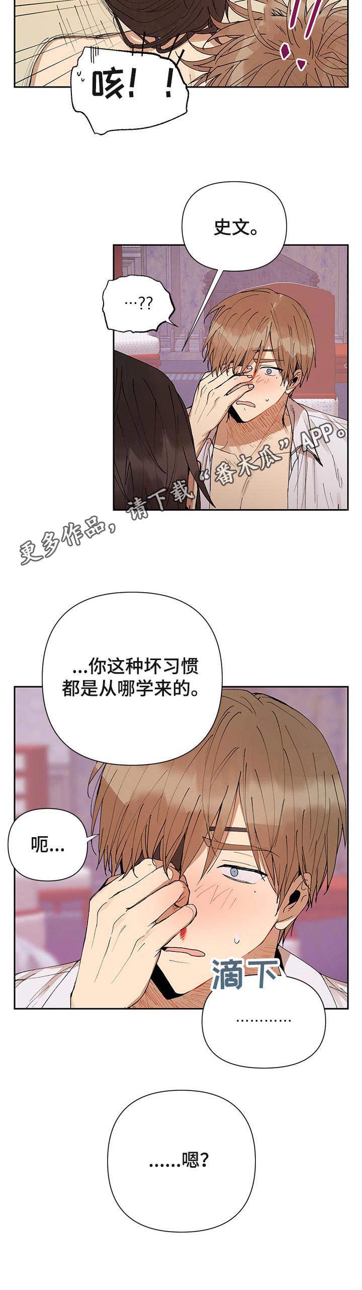 第13话7
