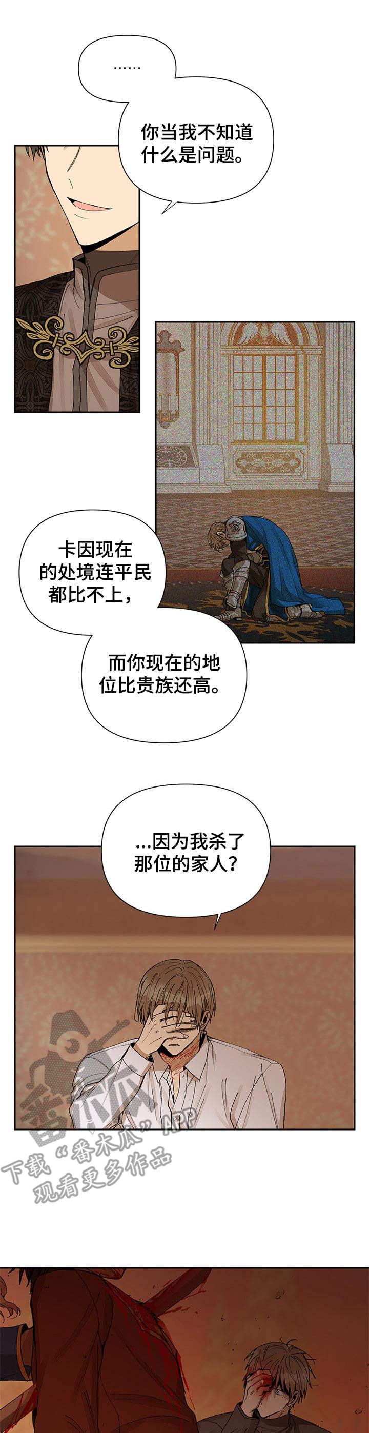 第12话0