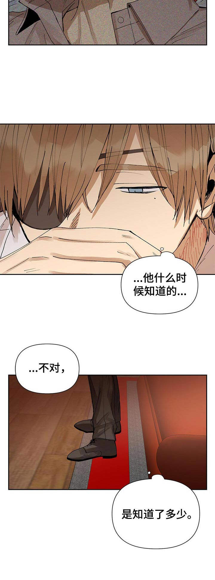 第12话3