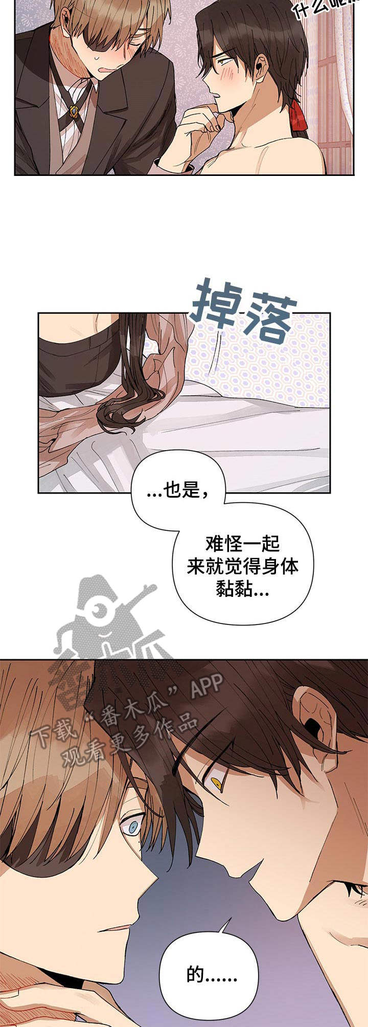 第12话6