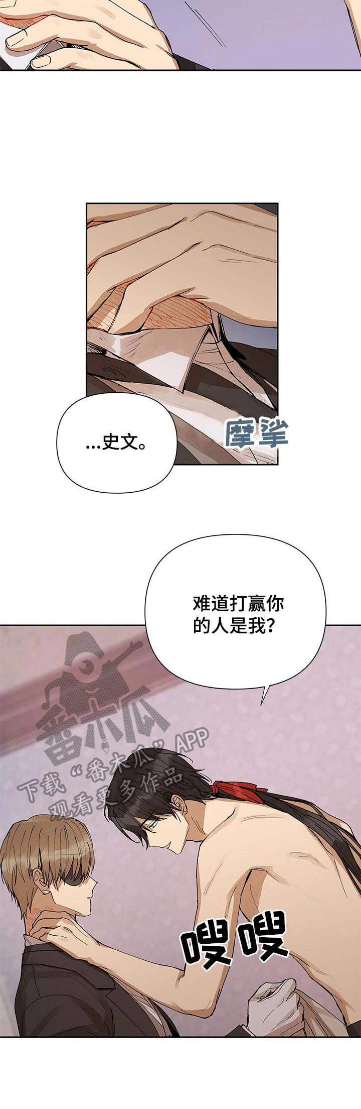 第12话7