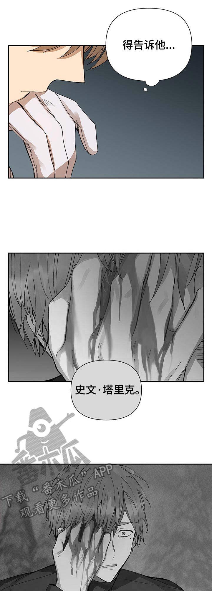 第11话0