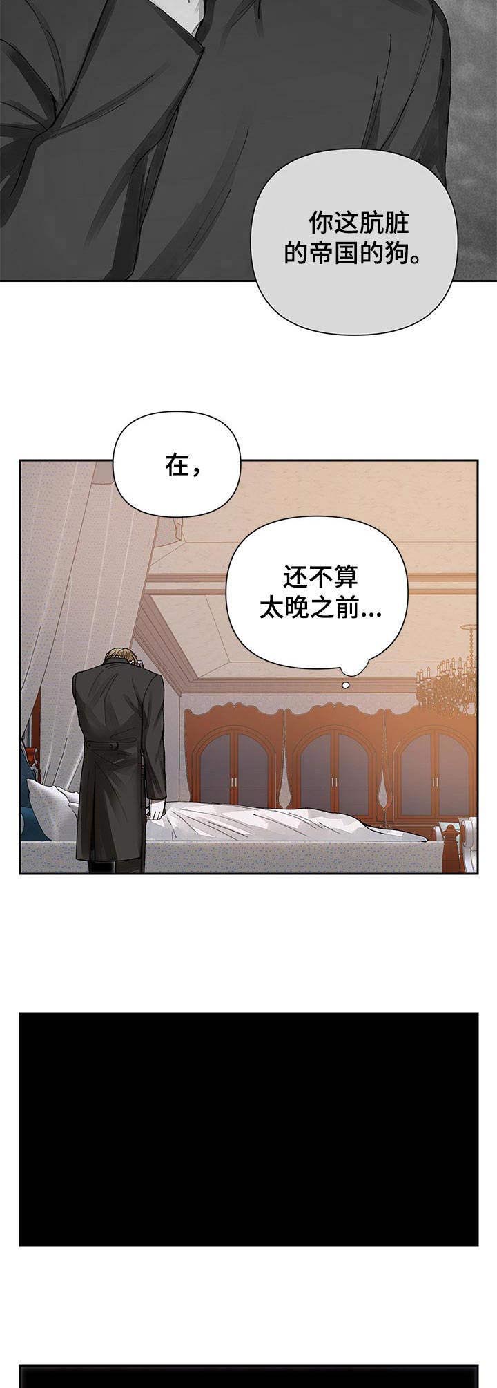 第11话1