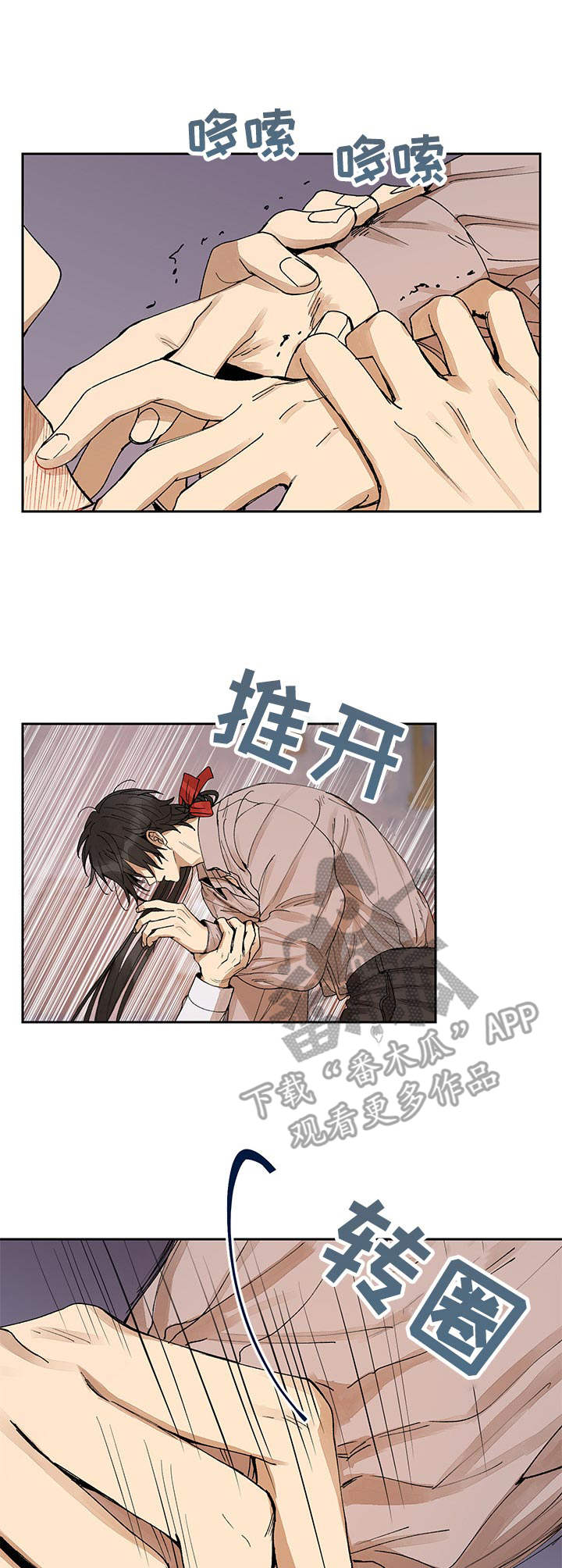 第11话3