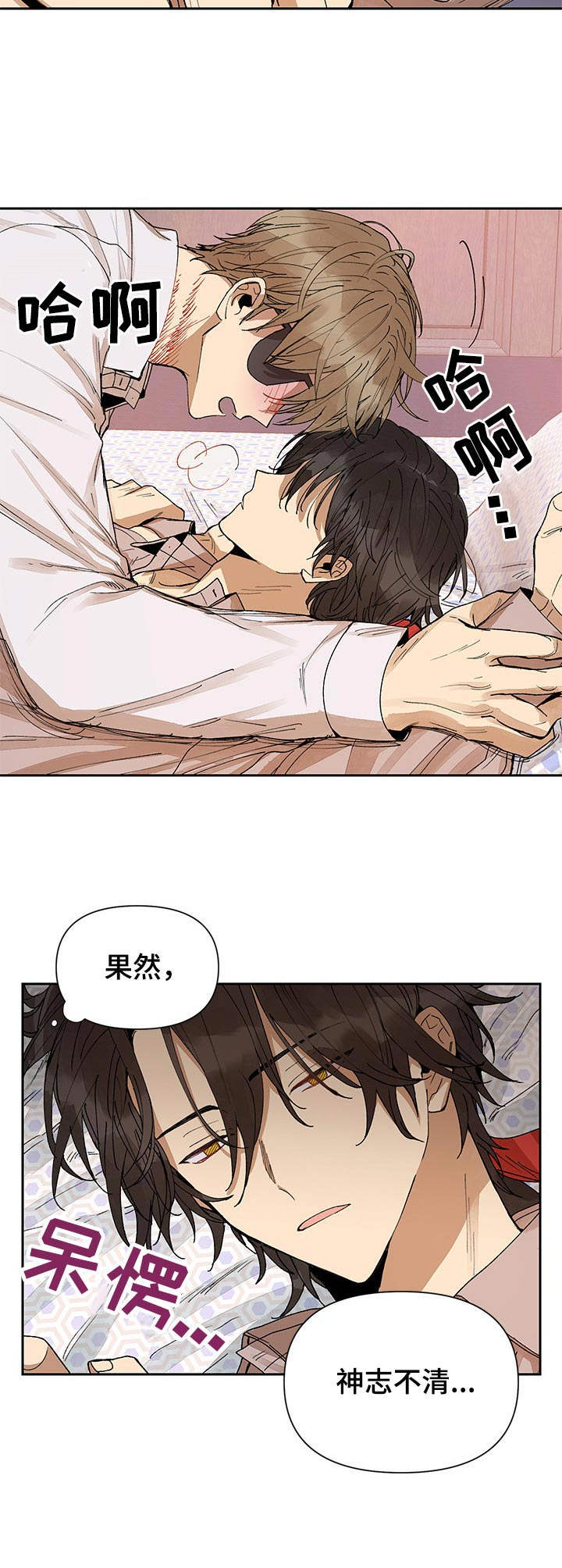 第11话4