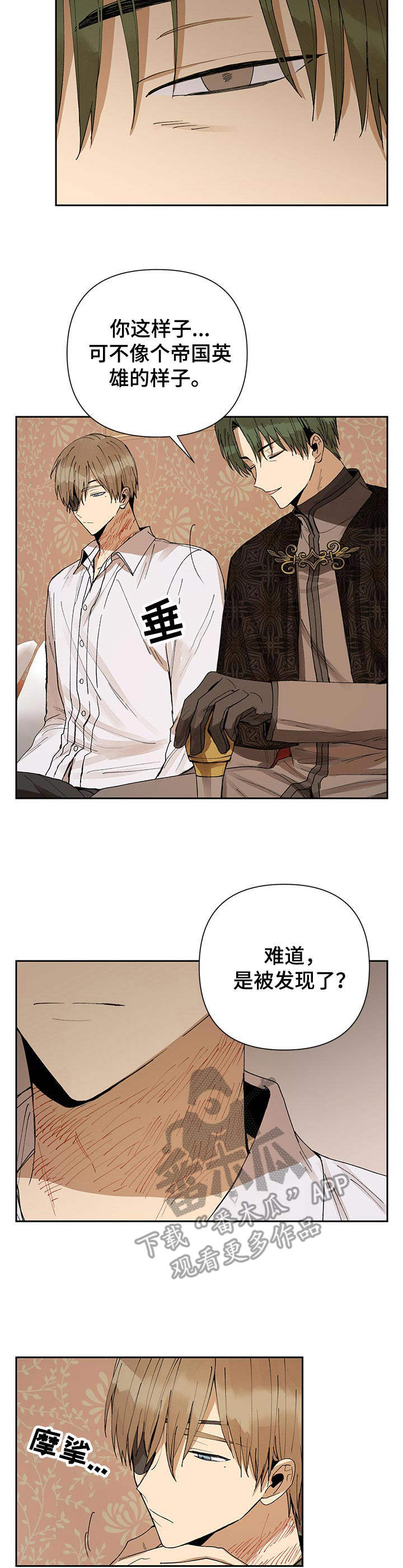 第11话7