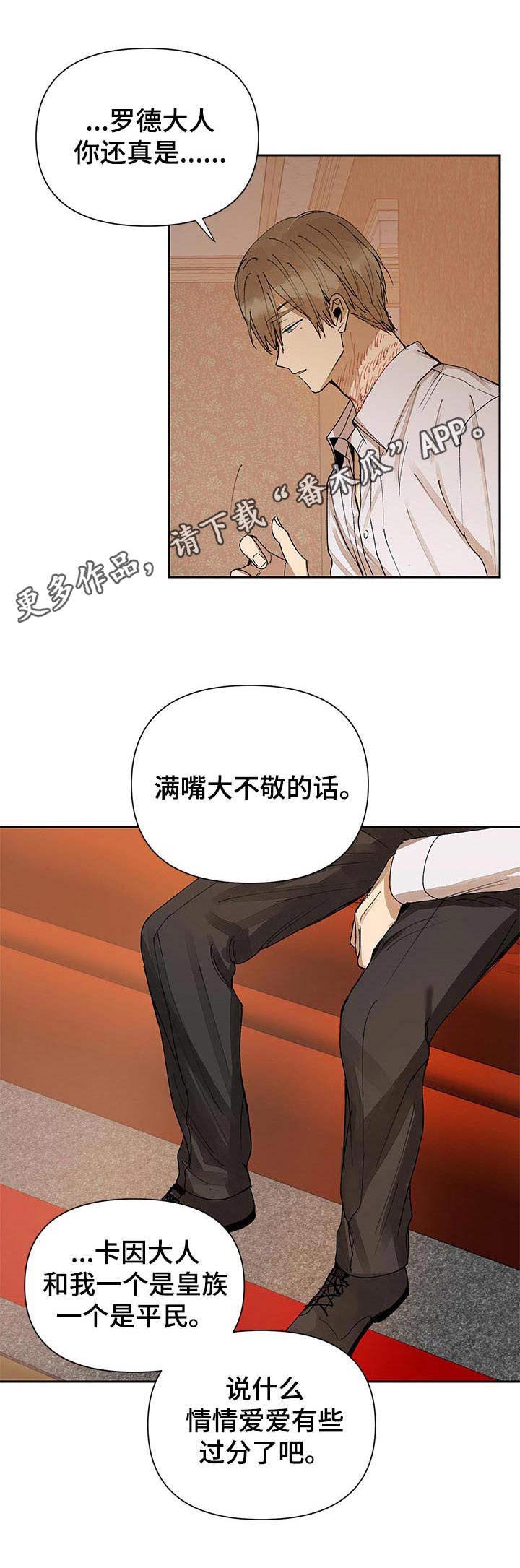 第11话9