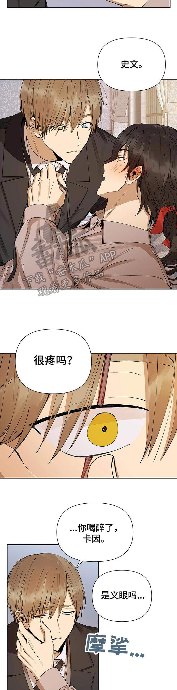第10话2