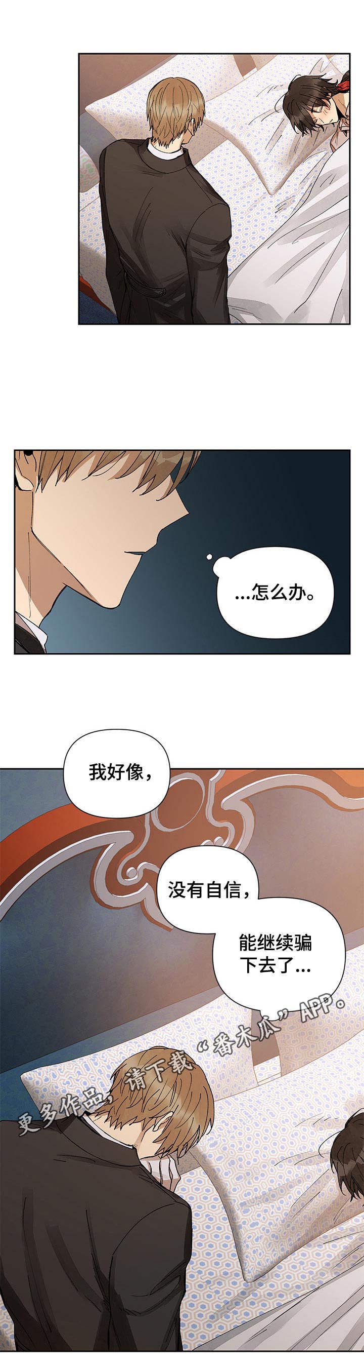 第10话17