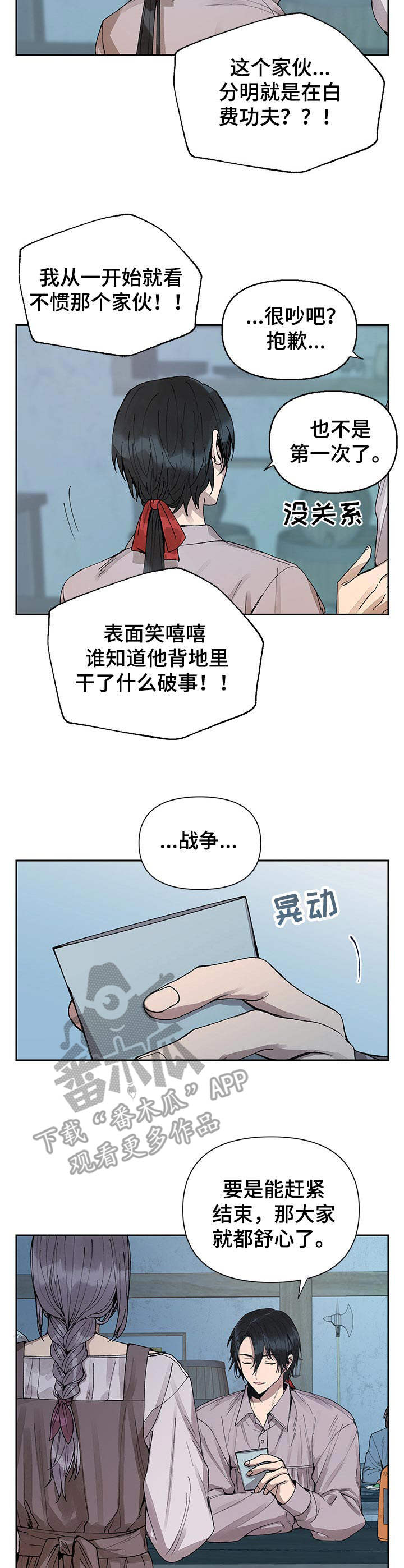 第9话1