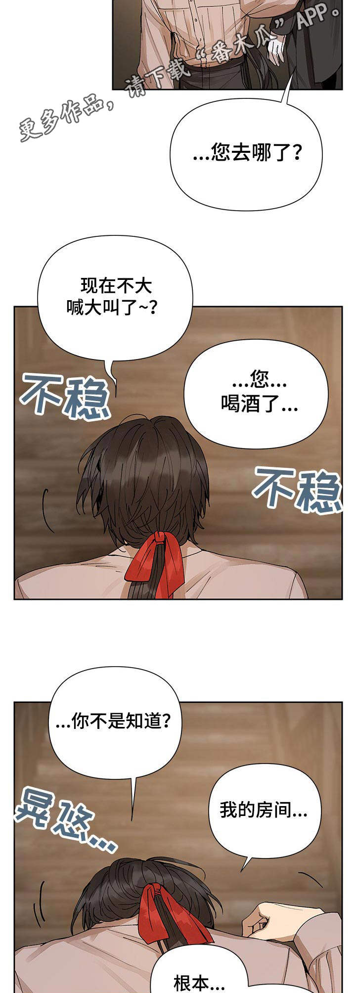 第9话10