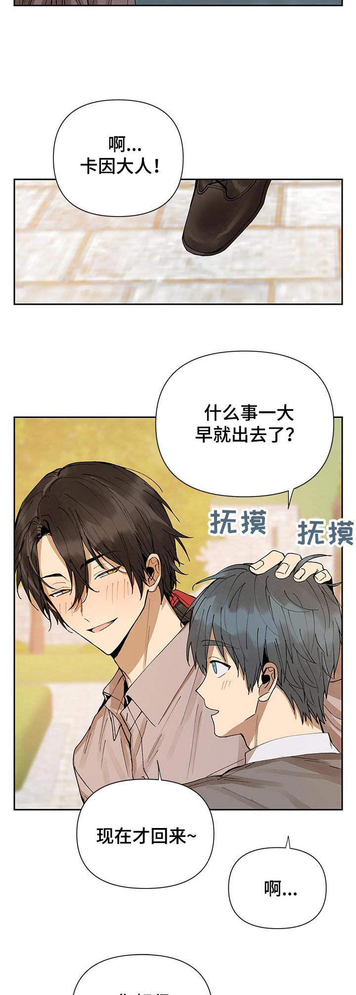 第9话2