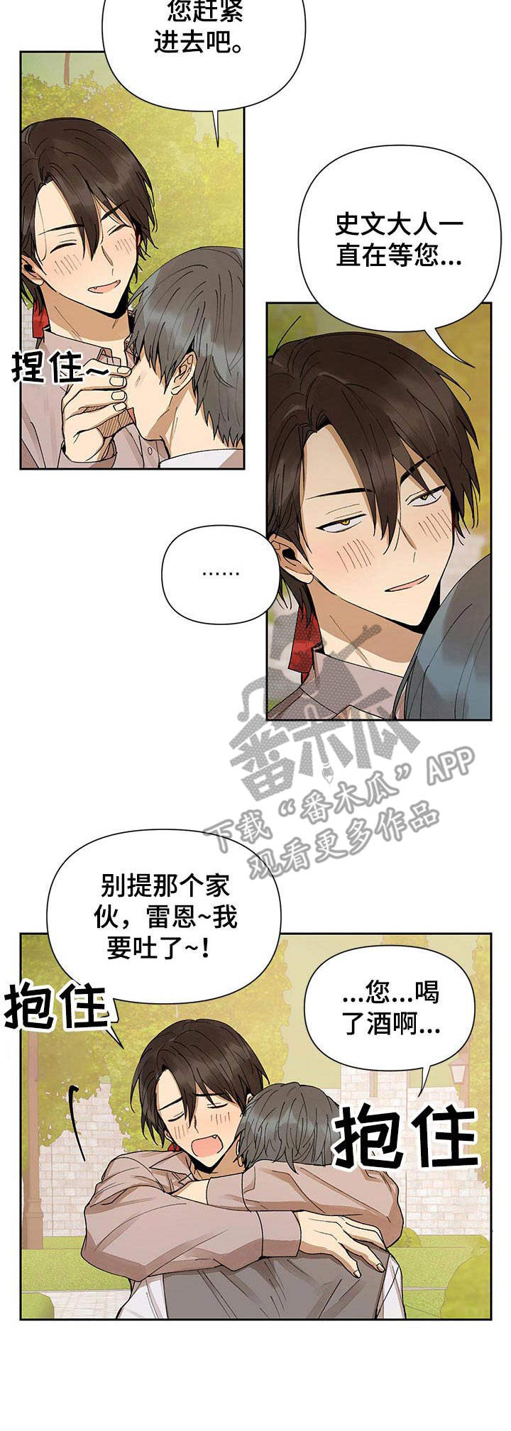 第9话3