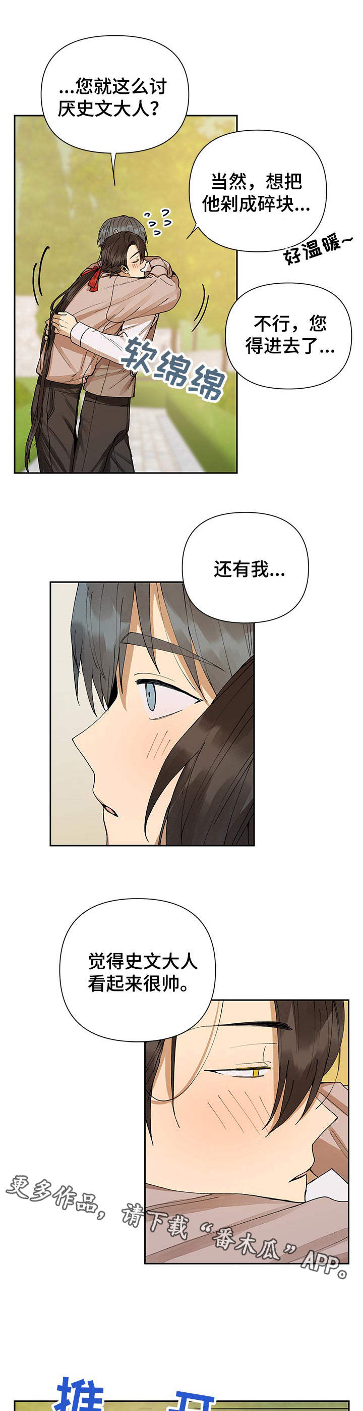 第9话4