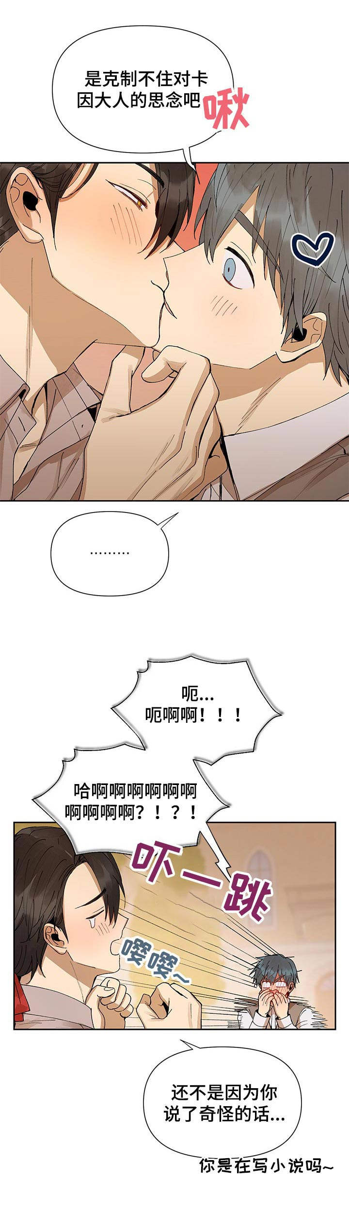第9话7