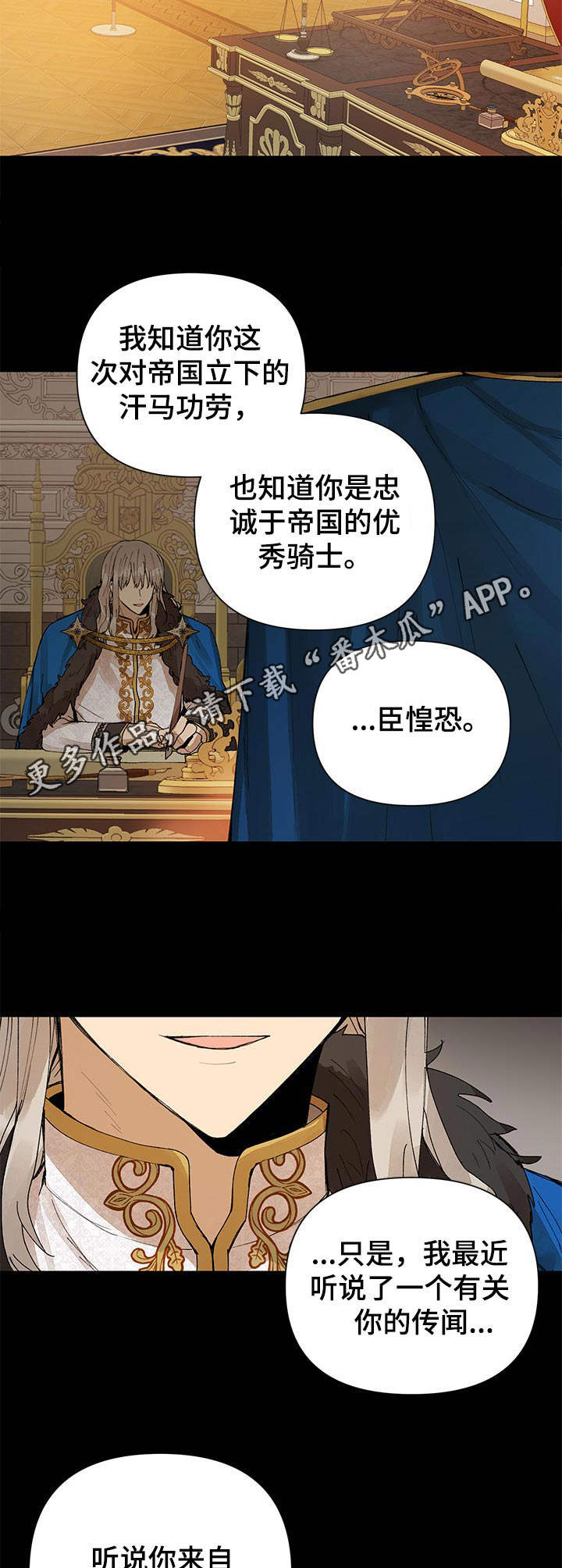 第8话4