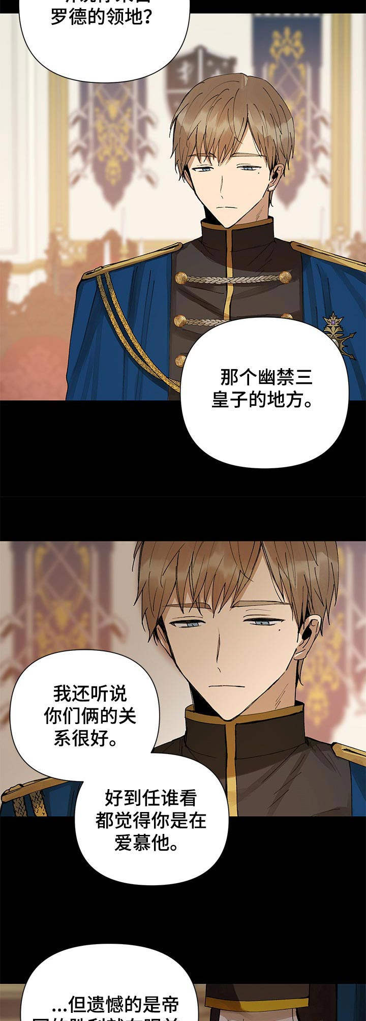 第8话5