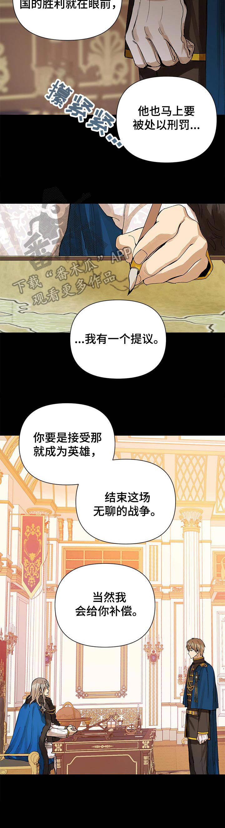 第8话6