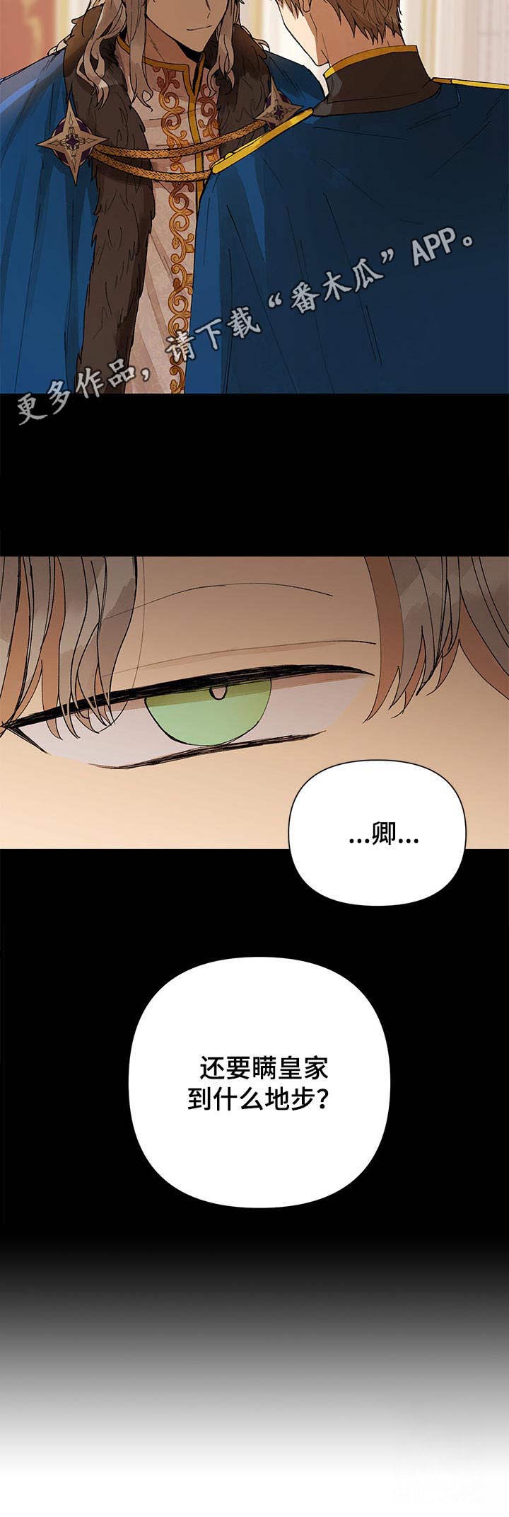 第8话8