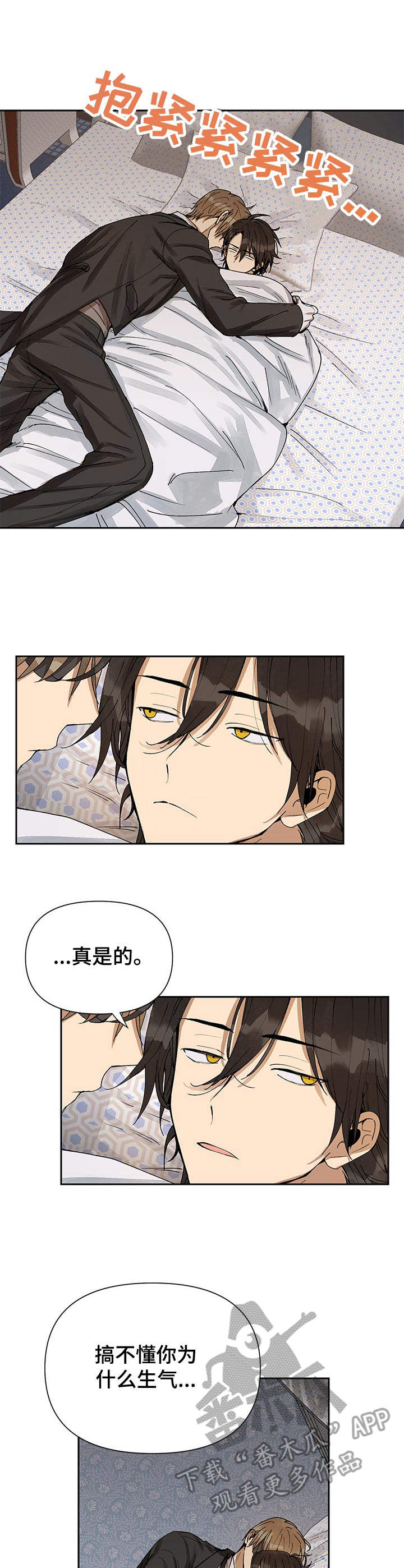 第7话0