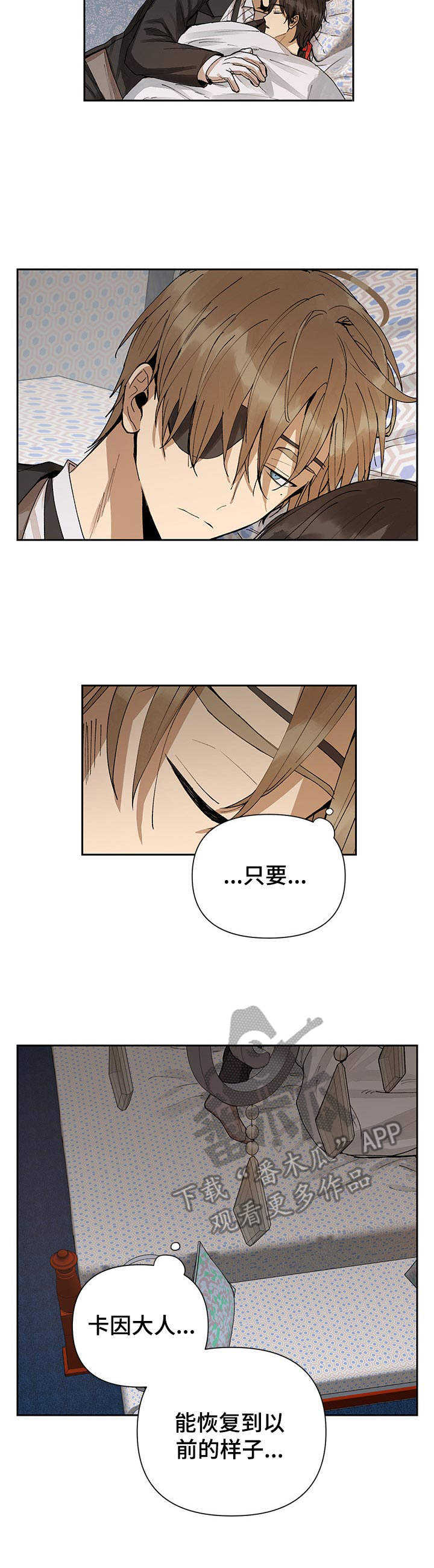 第7话1