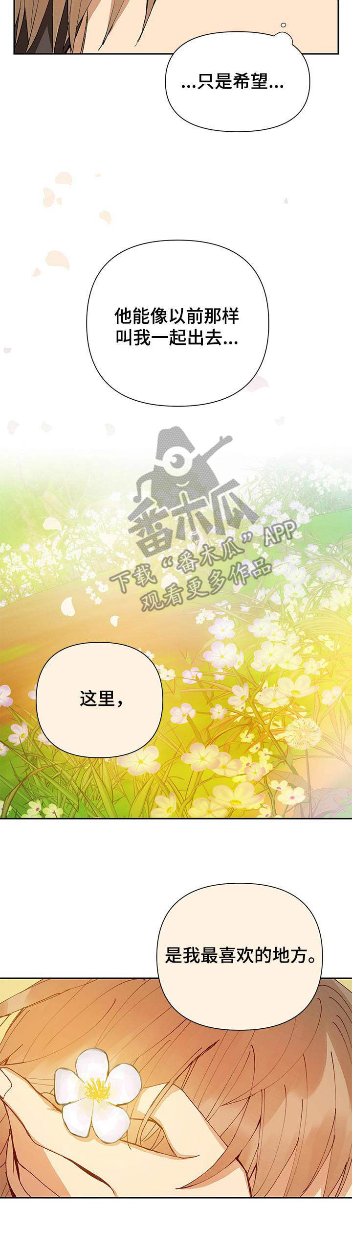 第7话10