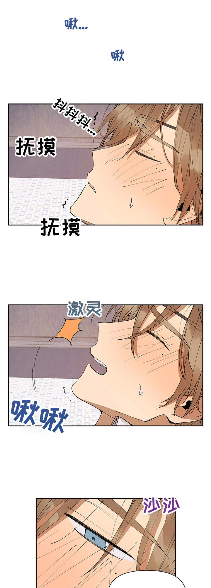 第7话2