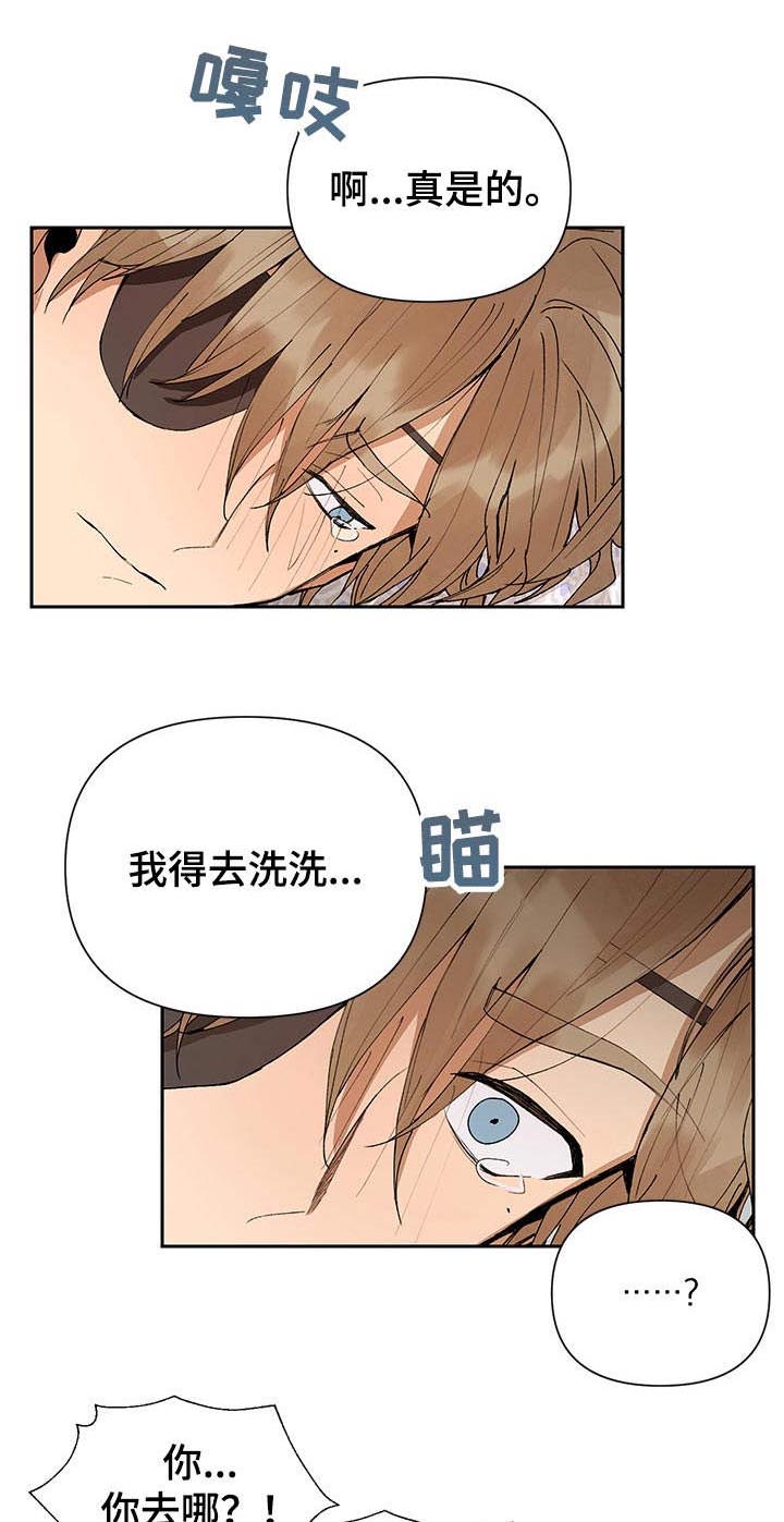 第7话4
