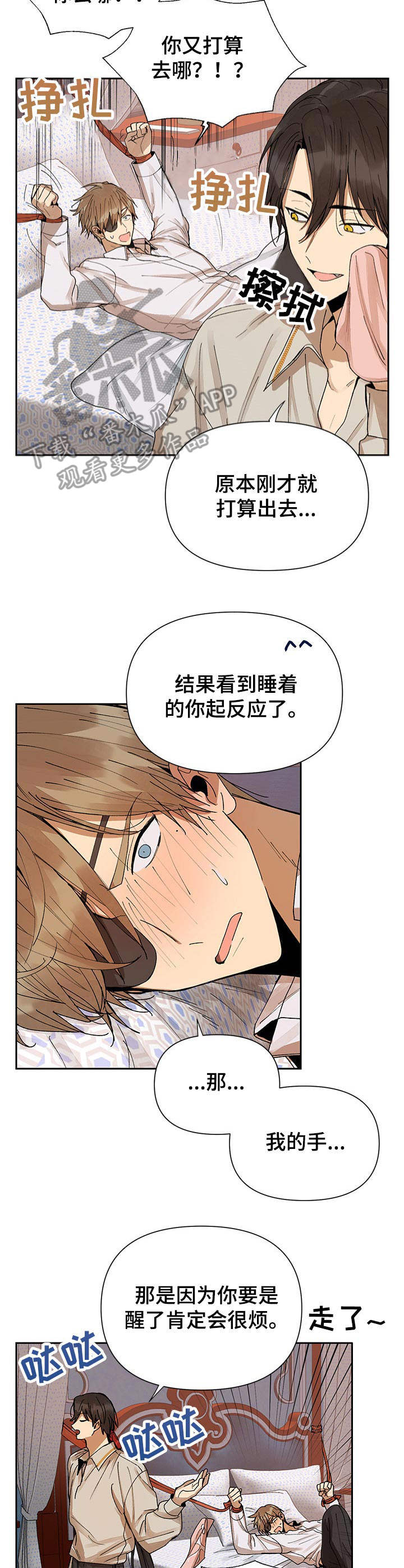 第7话5