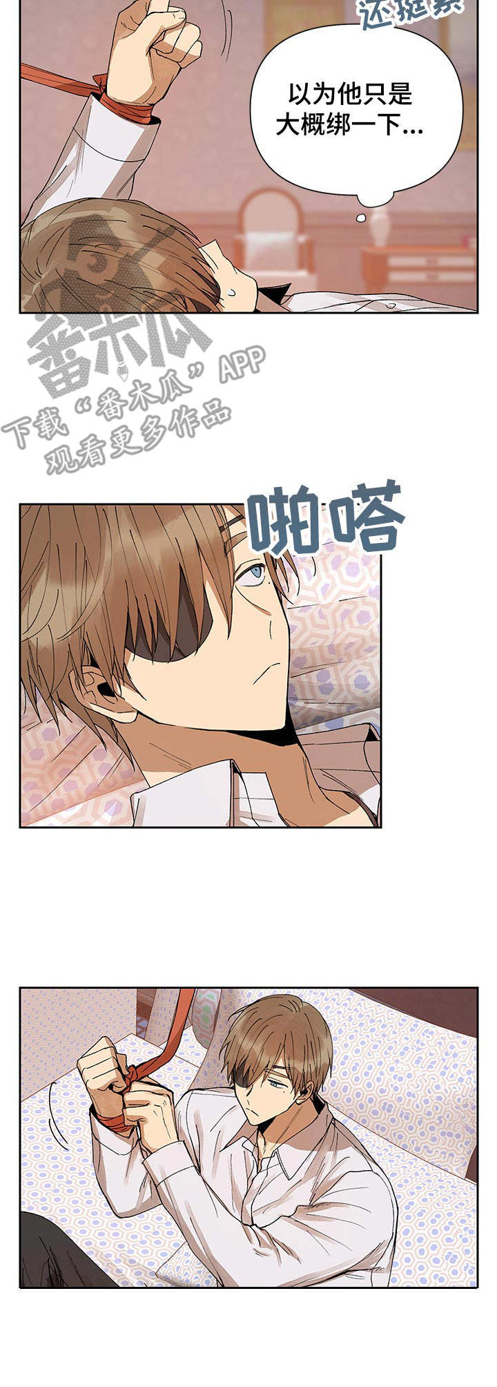 第7话8