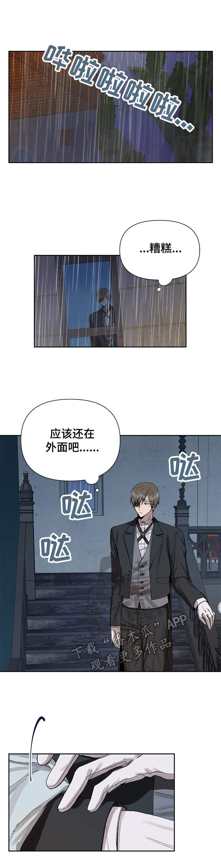 第6话0