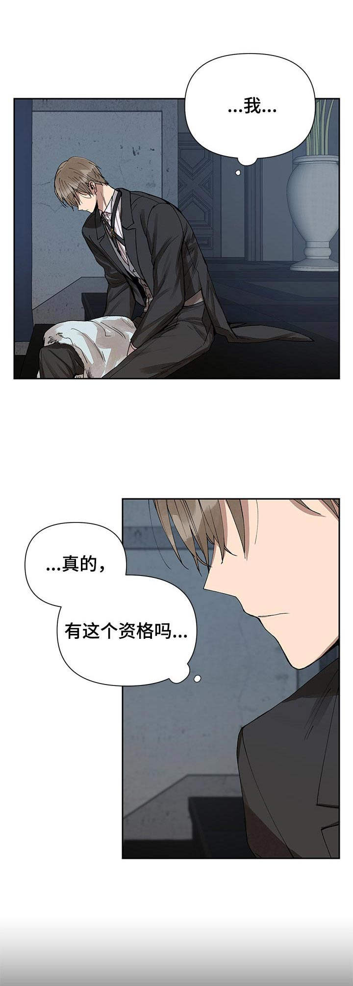 第6话2