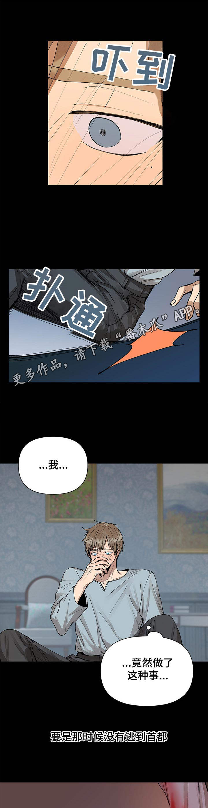 第6话4