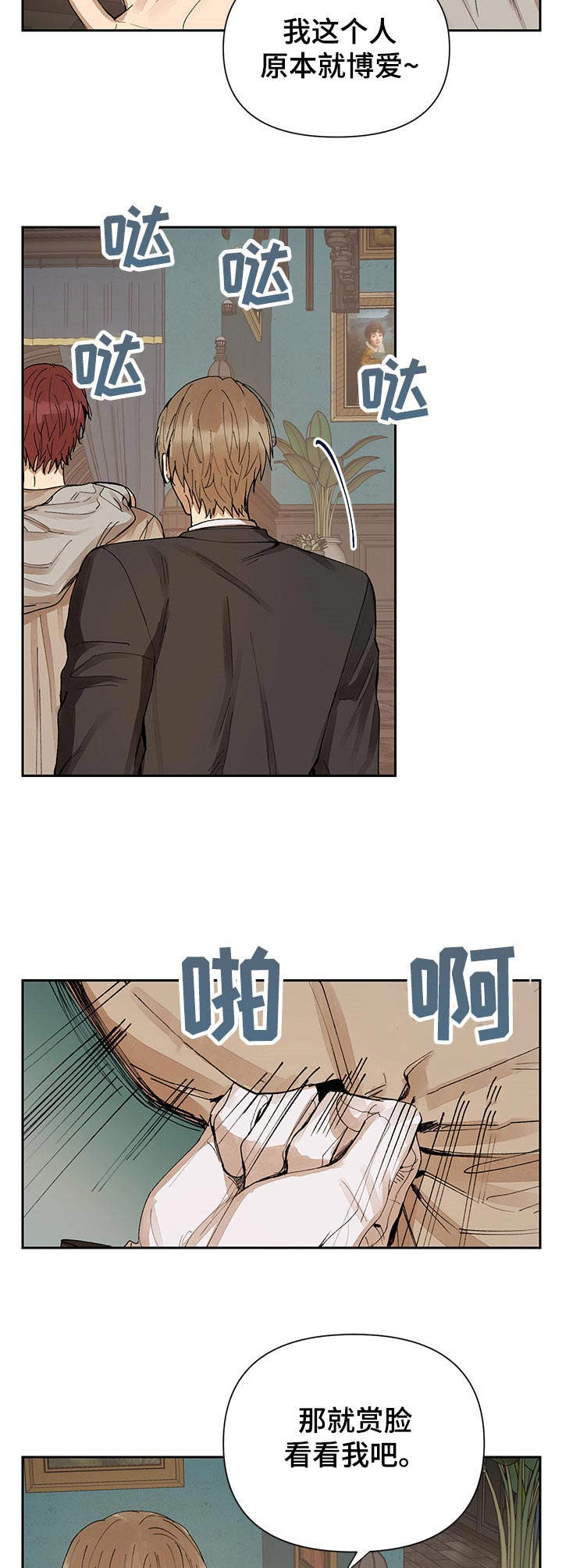 第6话9