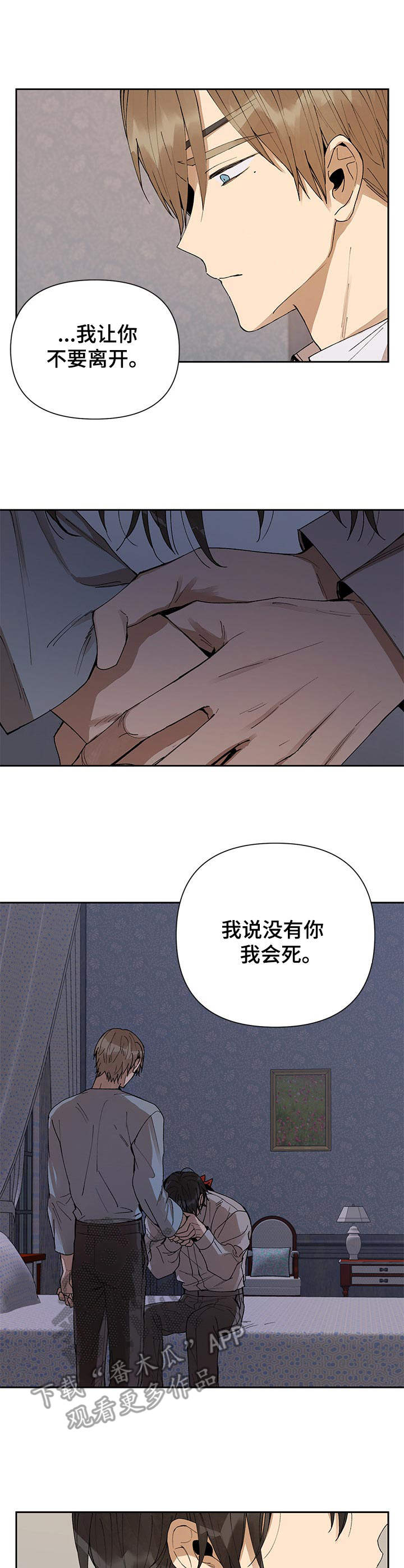 第5话0