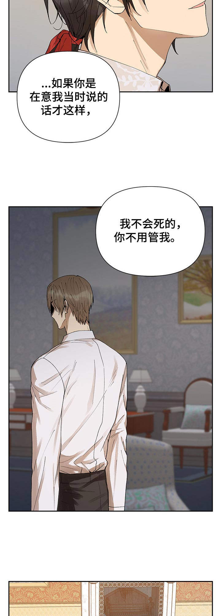 第5话1