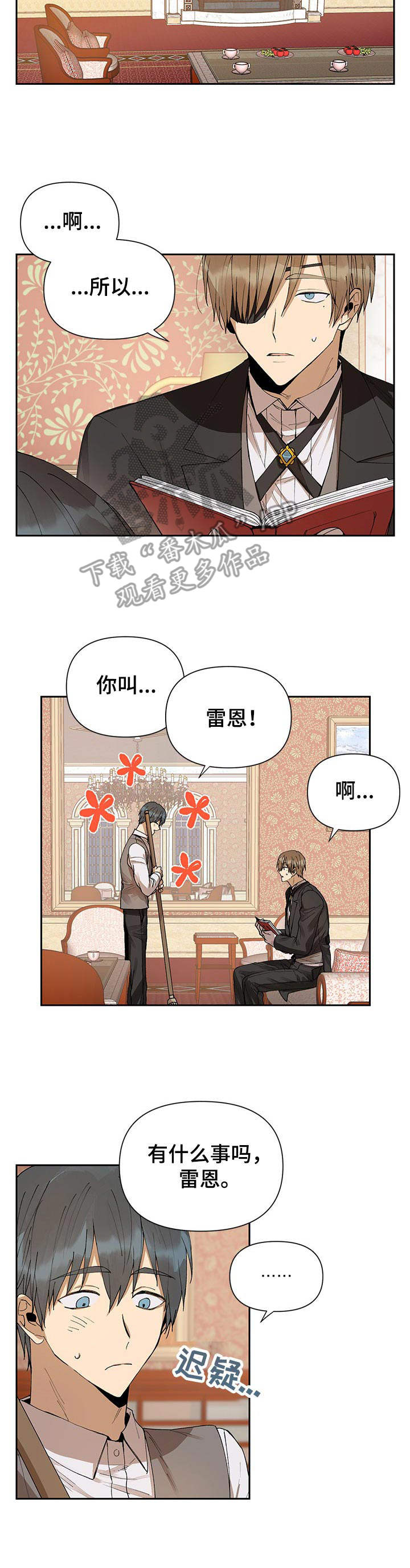 第5话2