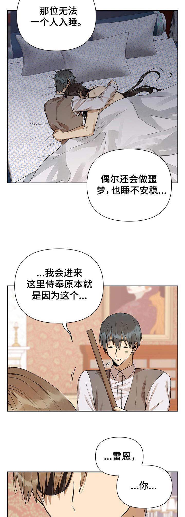 第5话5