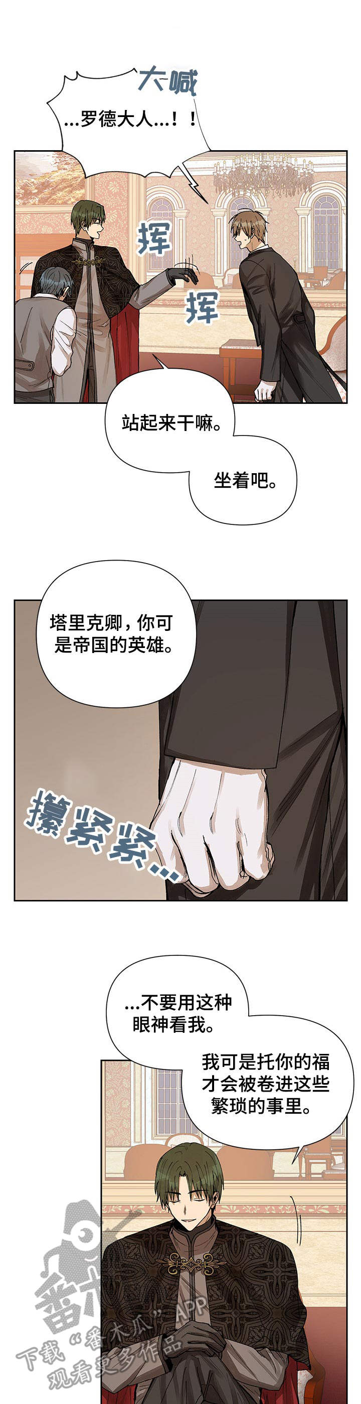 第5话7