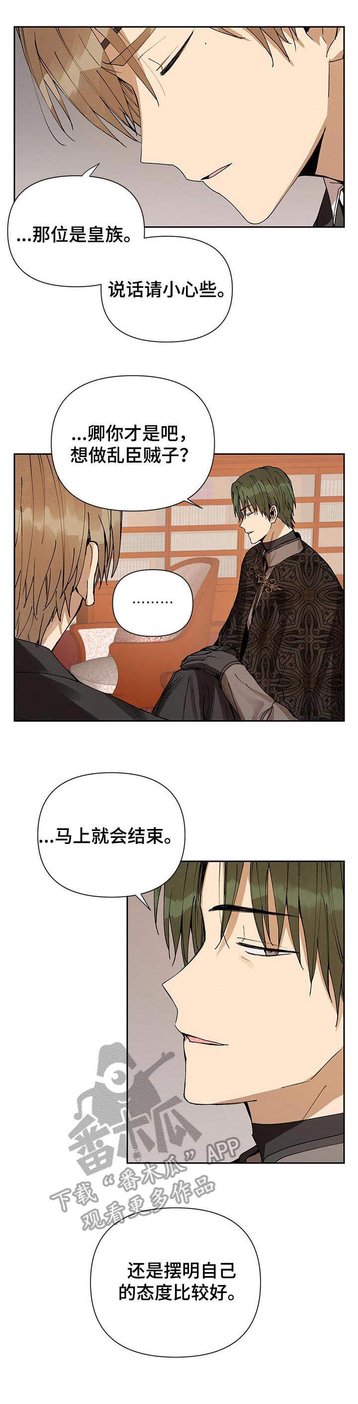 第5话9
