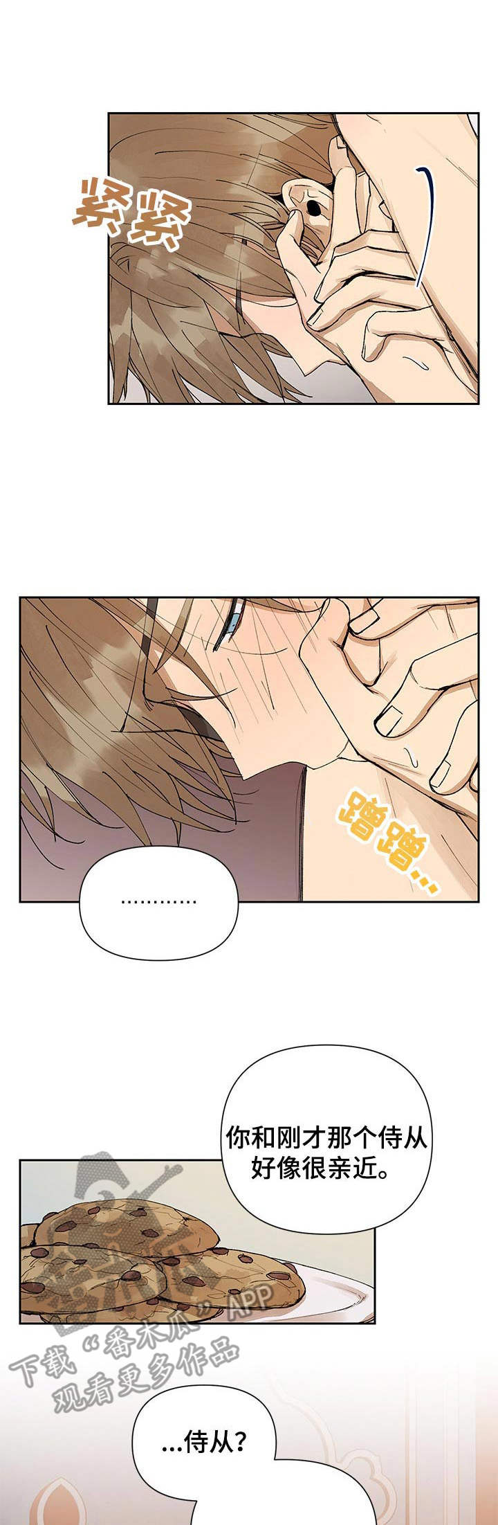 第4话0