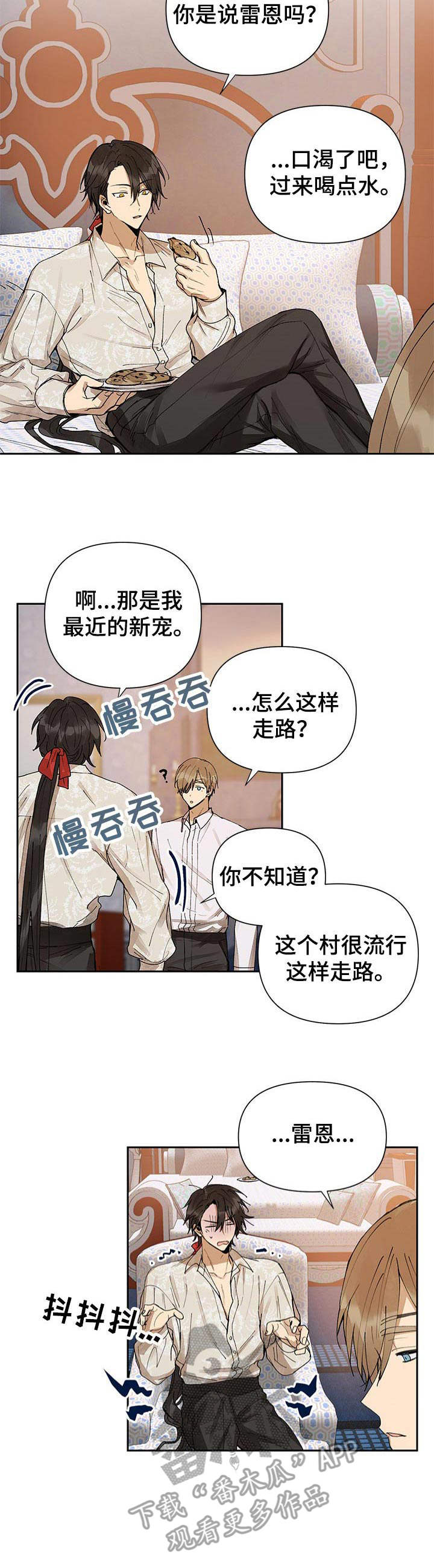 第4话1