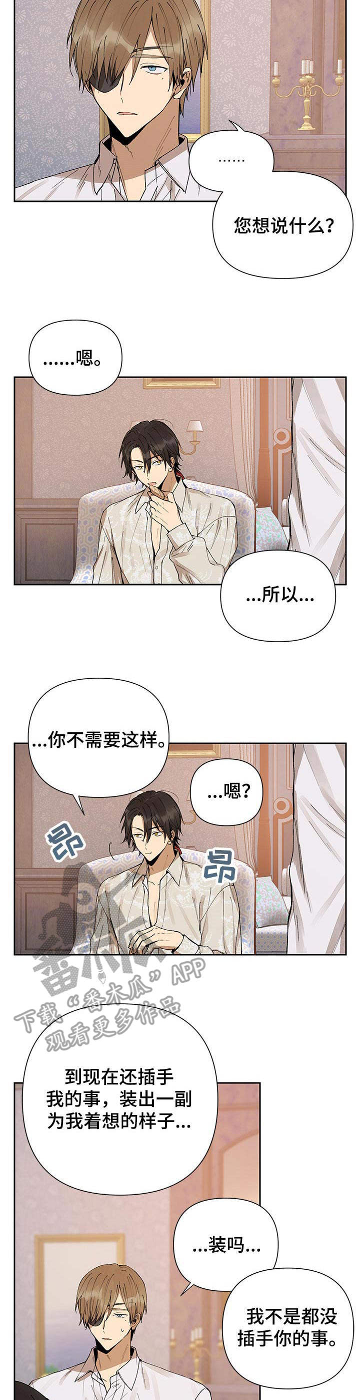 第4话4