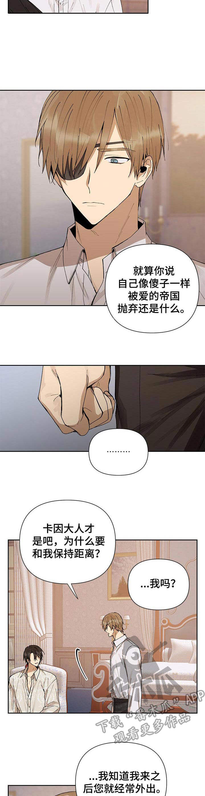 第4话5