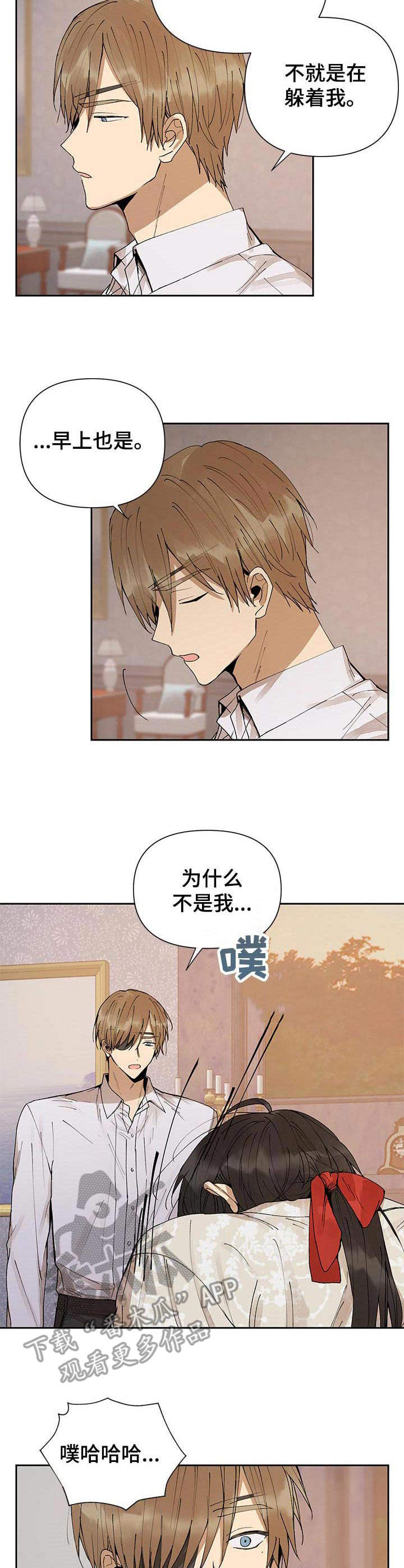 第4话6