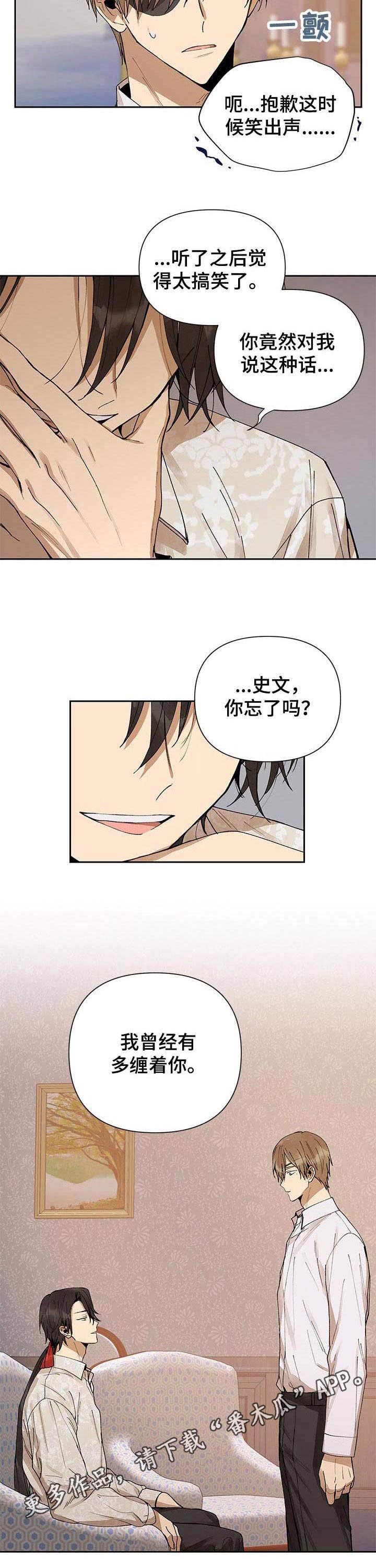 第4话7